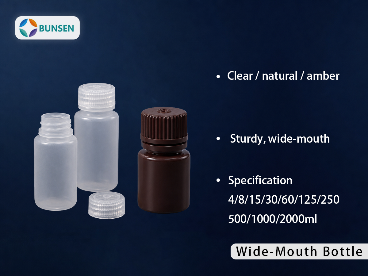 BUNSEN 广口瓶 HDPE PP